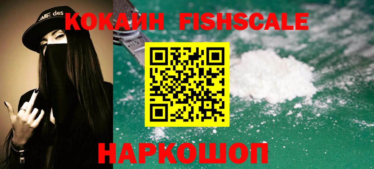 Тельмана  Кокаин Эквадор  COCAIN VHQ  Cocaine  Вход с VPN 