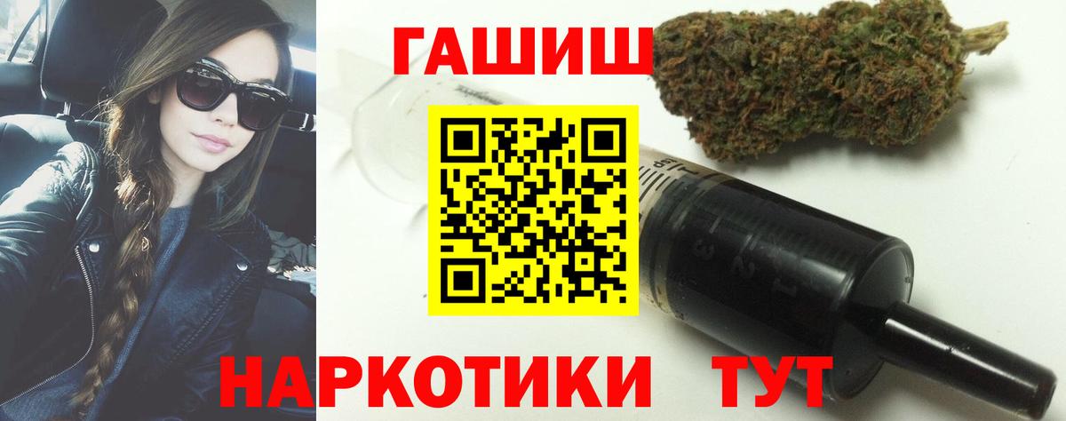 Тельмана  ГАШ Cannabis  Вход с VPN 