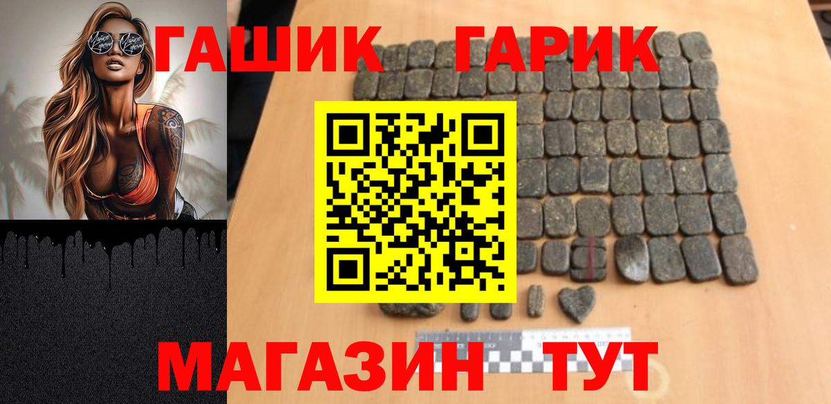 Гашиш ice o lator Тельмана