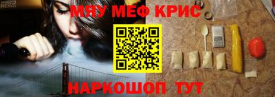наркотики Бугуруслан