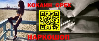гашик Бузулук