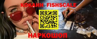 наркотики Бугуруслан