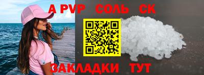 гашик Бузулук