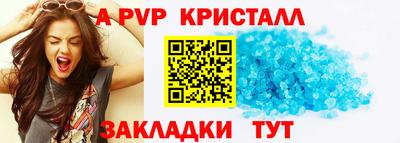 гашик Бузулук