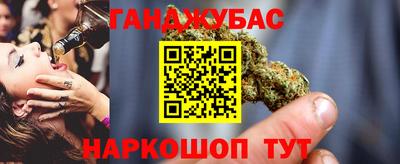 гашик Бузулук