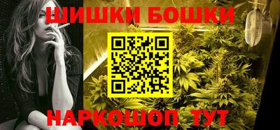 гашик Бузулук