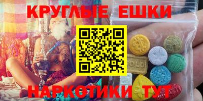 экстази Будённовск