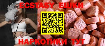 гашик Бузулук