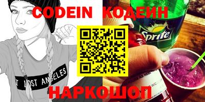 наркотики Бугуруслан