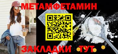 наркотики Бугуруслан