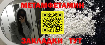 гашик Бузулук