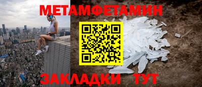 наркотики Бугуруслан