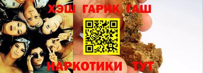 гашик Бузулук