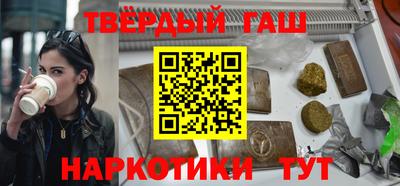 наркотики Бугуруслан