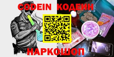 наркотики Бугуруслан