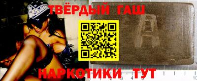 гашик Бузулук