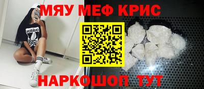наркотики Бугуруслан