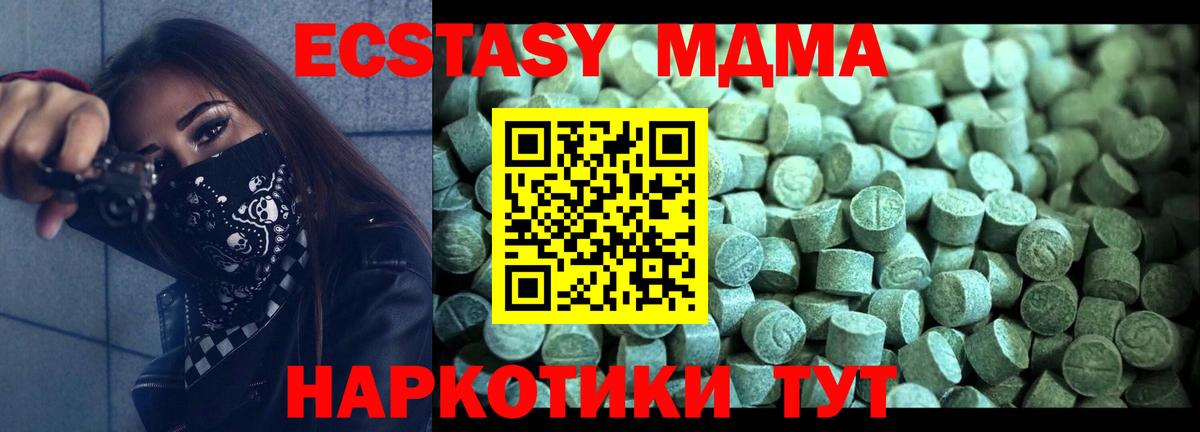 MDMA VHQ Тельмана