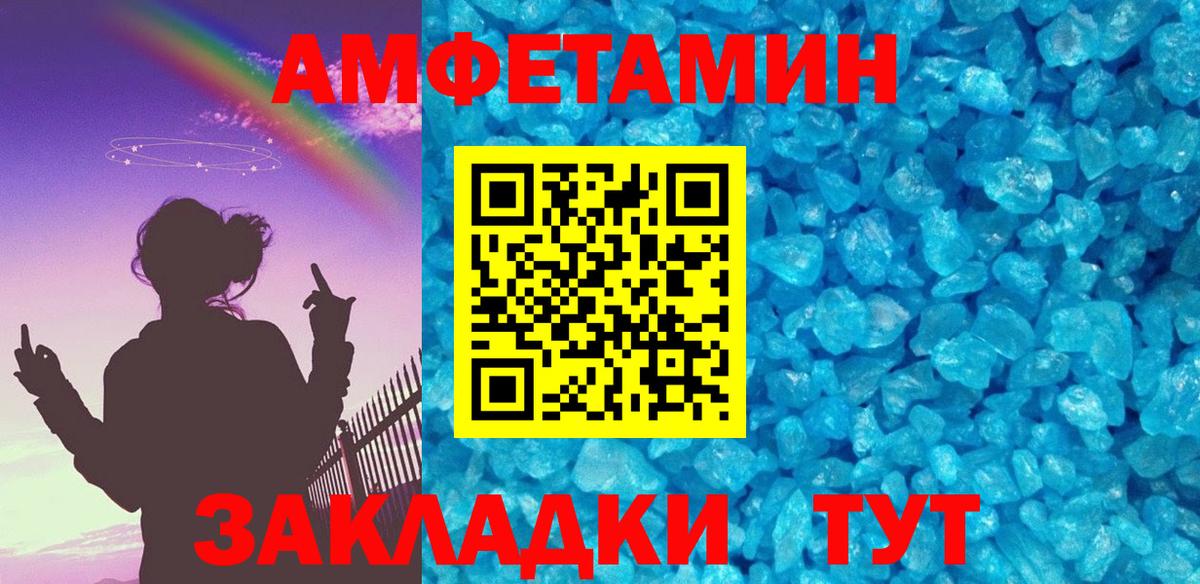 Первитин мет  Первитин мет  Вход с VPN  Тельмана 