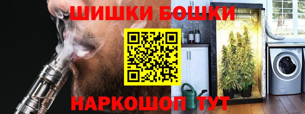 Канабис планчик  Конопля планчик  Вход с VPN  Тельмана  Канабис SATIVA & INDICA 